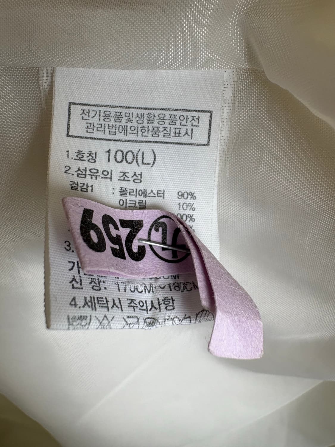 노스페이스 화이트라벨 리모 플리스 아노락 상품이미지5