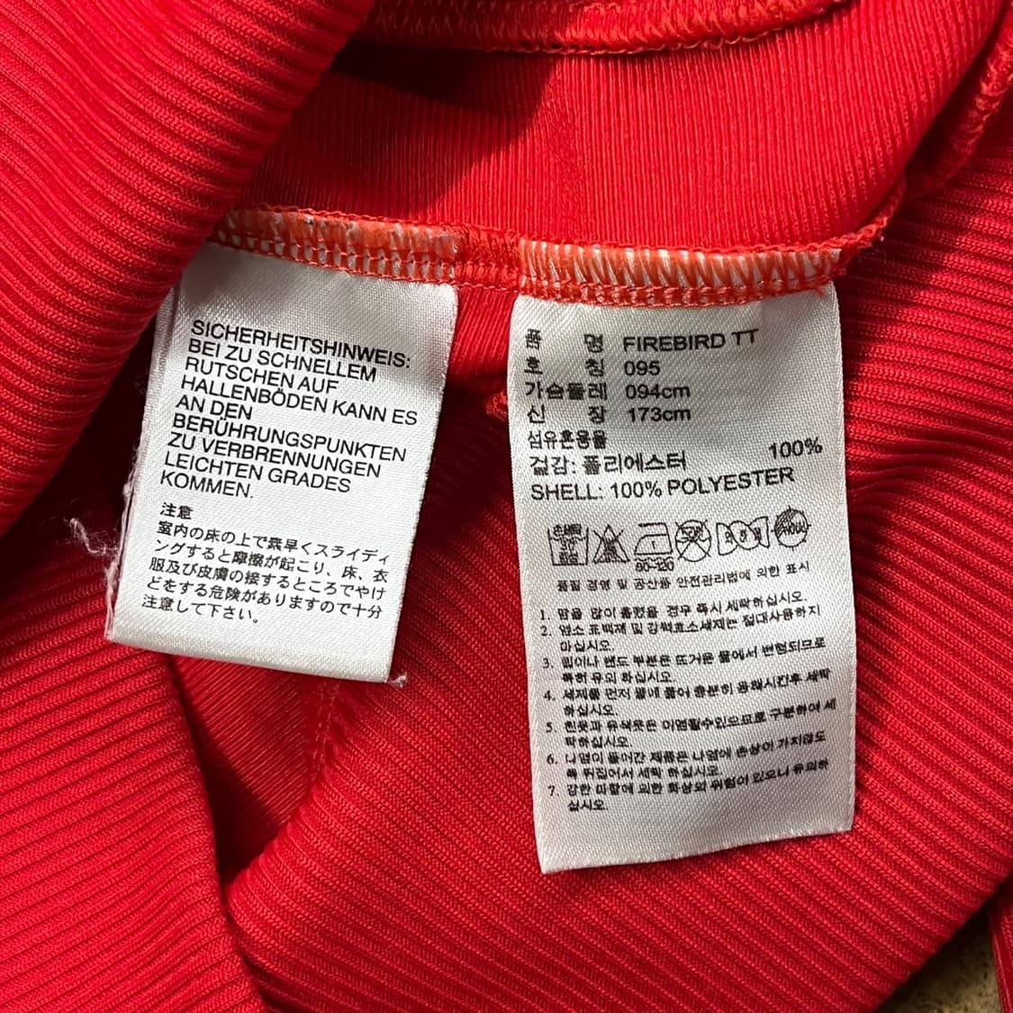 아디다스 레드 제니 져지 트랙탑 95 상품이미지6