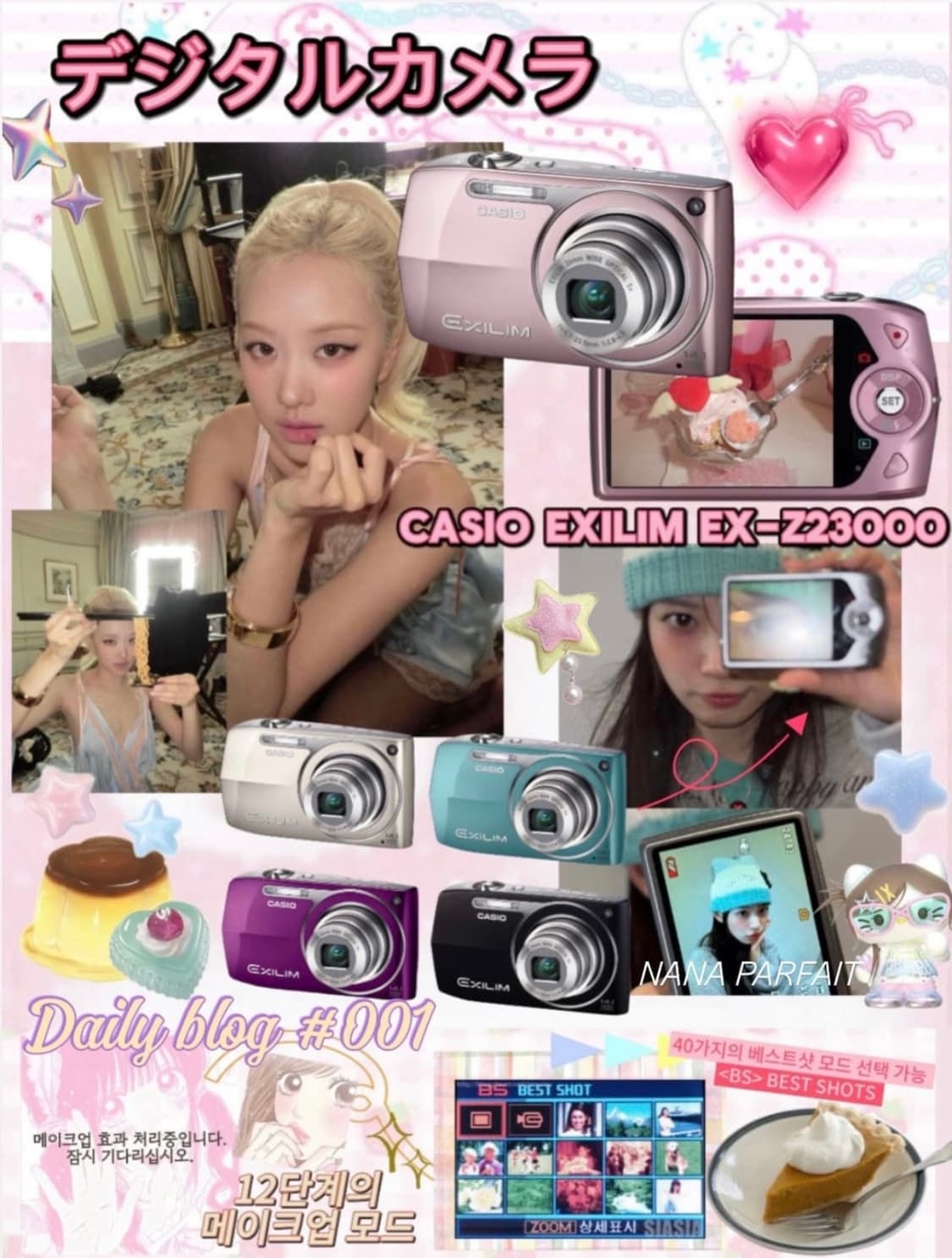 카시오 엑슬림 ex-z2300 아일릿 모카 빈티지 디카 상품이미지2