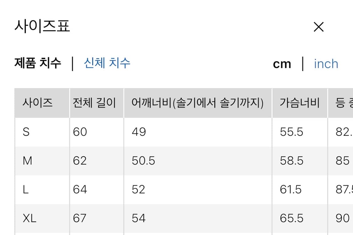 유니클로 집업 블루종 워크웨어 자켓 베이지/L 상품이미지6