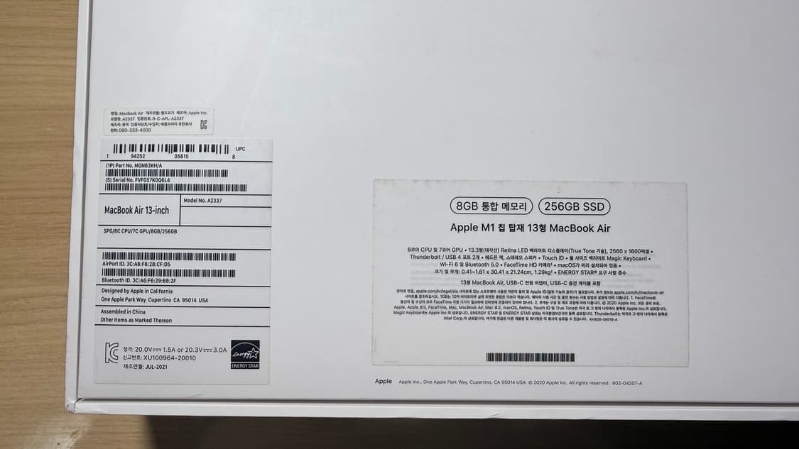 맥북에어 M1 스페이스그레이 13인치 8GB 256 상품이미지9
