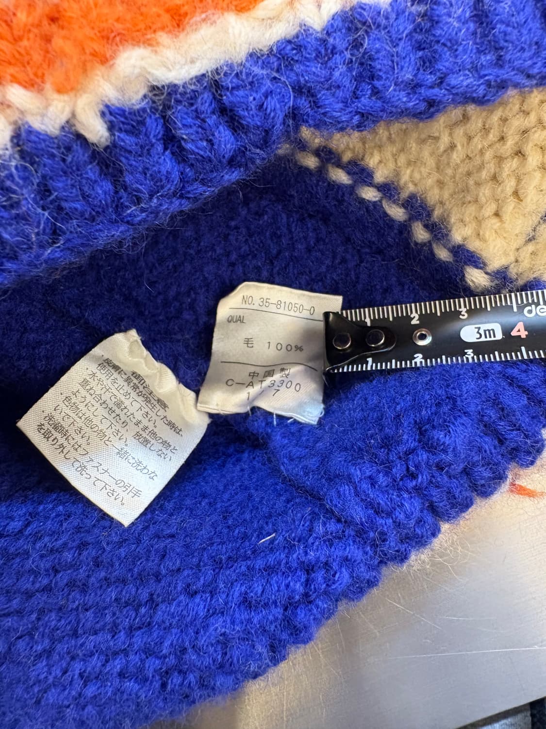 짐앤래리 65 니트 집업 가디건 상품이미지4