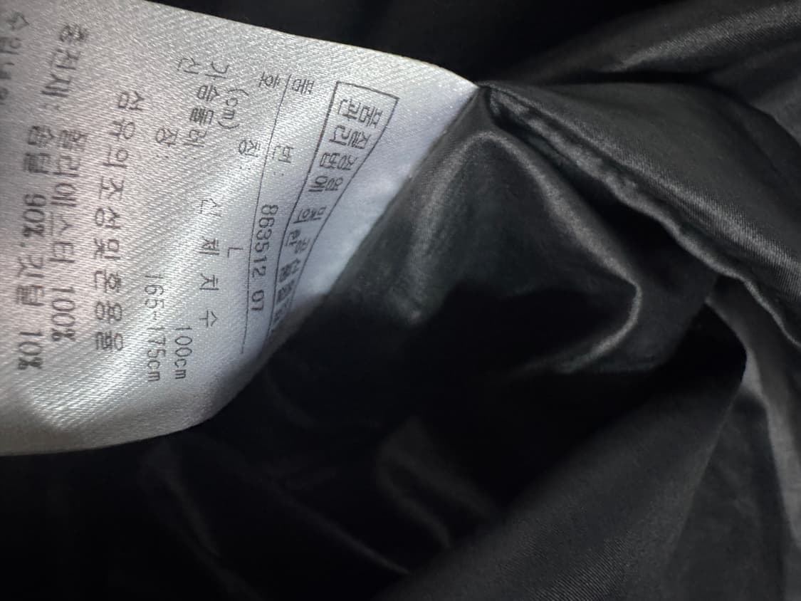 여성 푸마 Puma 금장 볼륨 후드 경량점퍼 L 상품이미지4