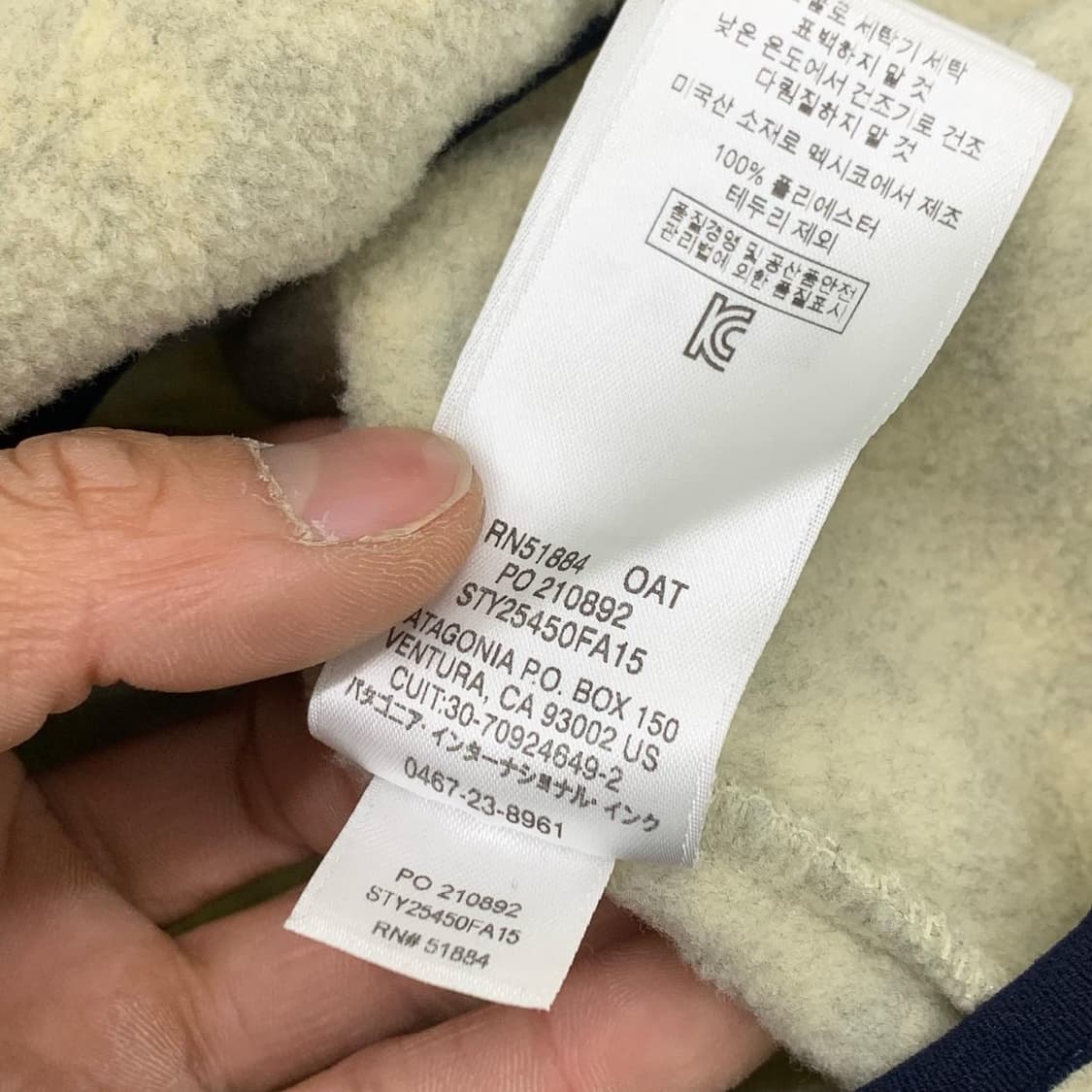 파타고니아 신칠라 플리스 상품이미지7