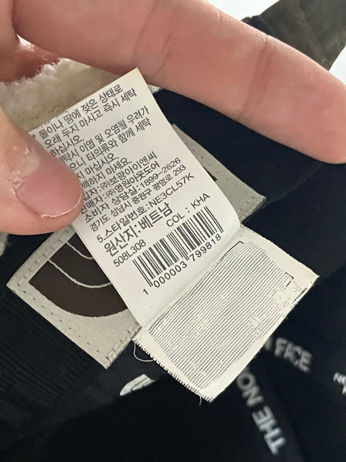 노스페이스 이어머프 귀달이 군밤 트루퍼햇 카키 상품이미지6