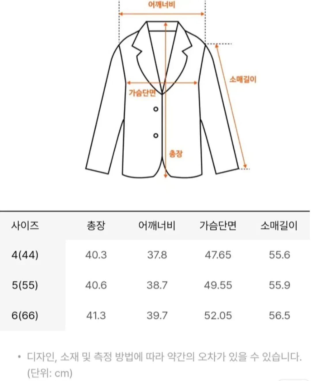 잇미샤 라인블록 크롭 트위드자켓 66사이즈 상품이미지6