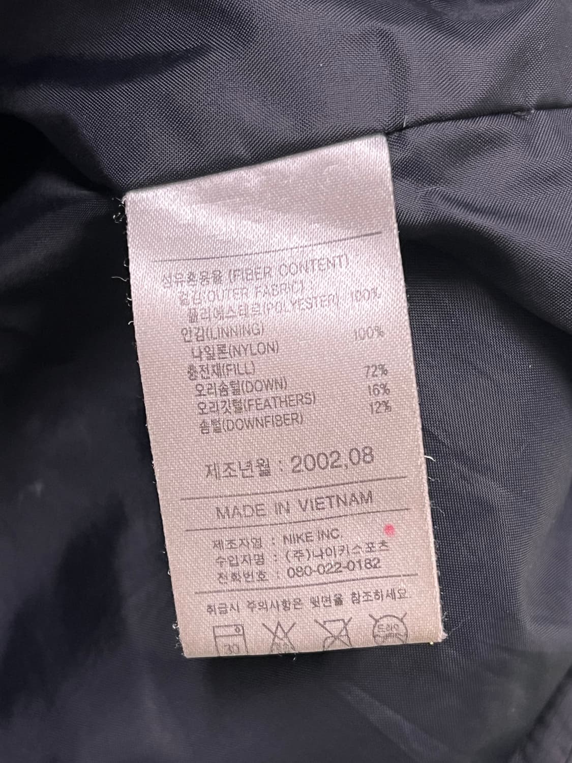 나이키 00s 올드스쿨 스우시 덕다운 조끼 패딩  상품이미지5