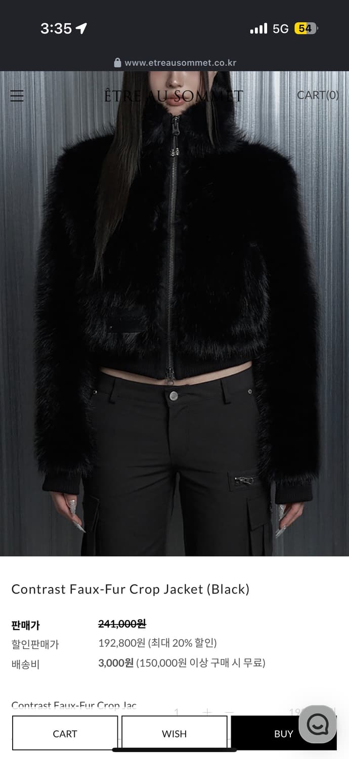 에트오소메 퍼자켓 상품이미지1