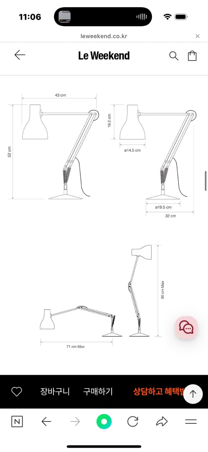 Anglepoise Type 75 데스크램프 공식정품 w BOX 상품이미지9