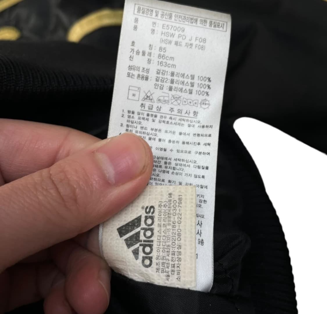 아디다스 누빔 자켓 상품이미지7