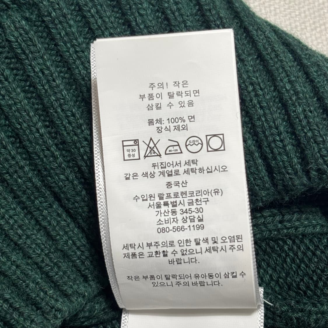 S 폴로랄프로렌 화이트 포니 여성용 그린 케이블 니트 상품이미지6