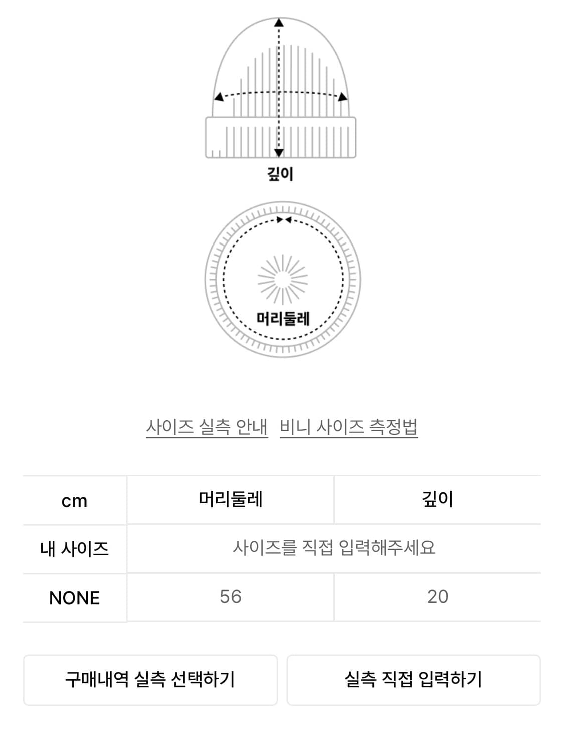 레씨토 레더 패치 비니 모자 상품이미지3