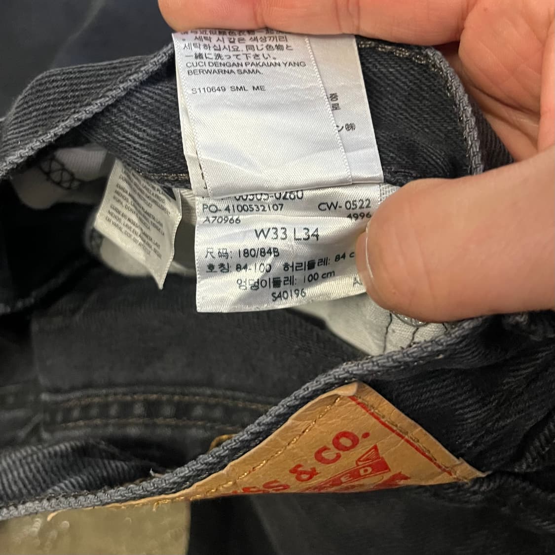 리바이스505 블랙진 (33“) 상품이미지5