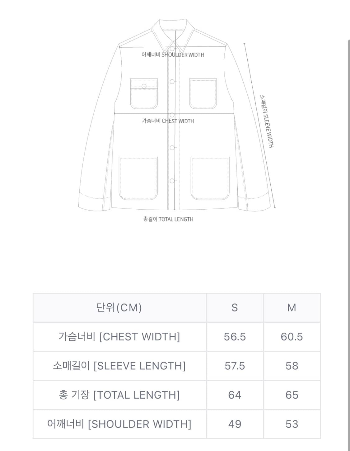 칼하트 미시건 코트 자켓 M 상품이미지4
