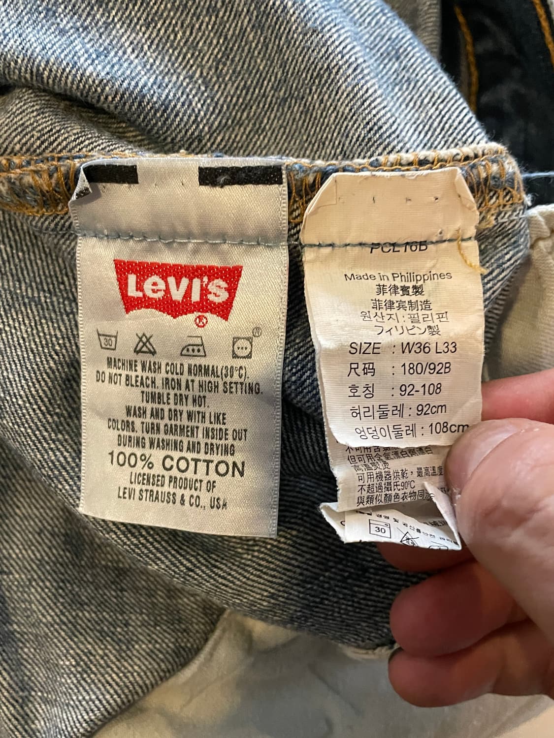 리바이스501 데님팬츠 상품이미지4