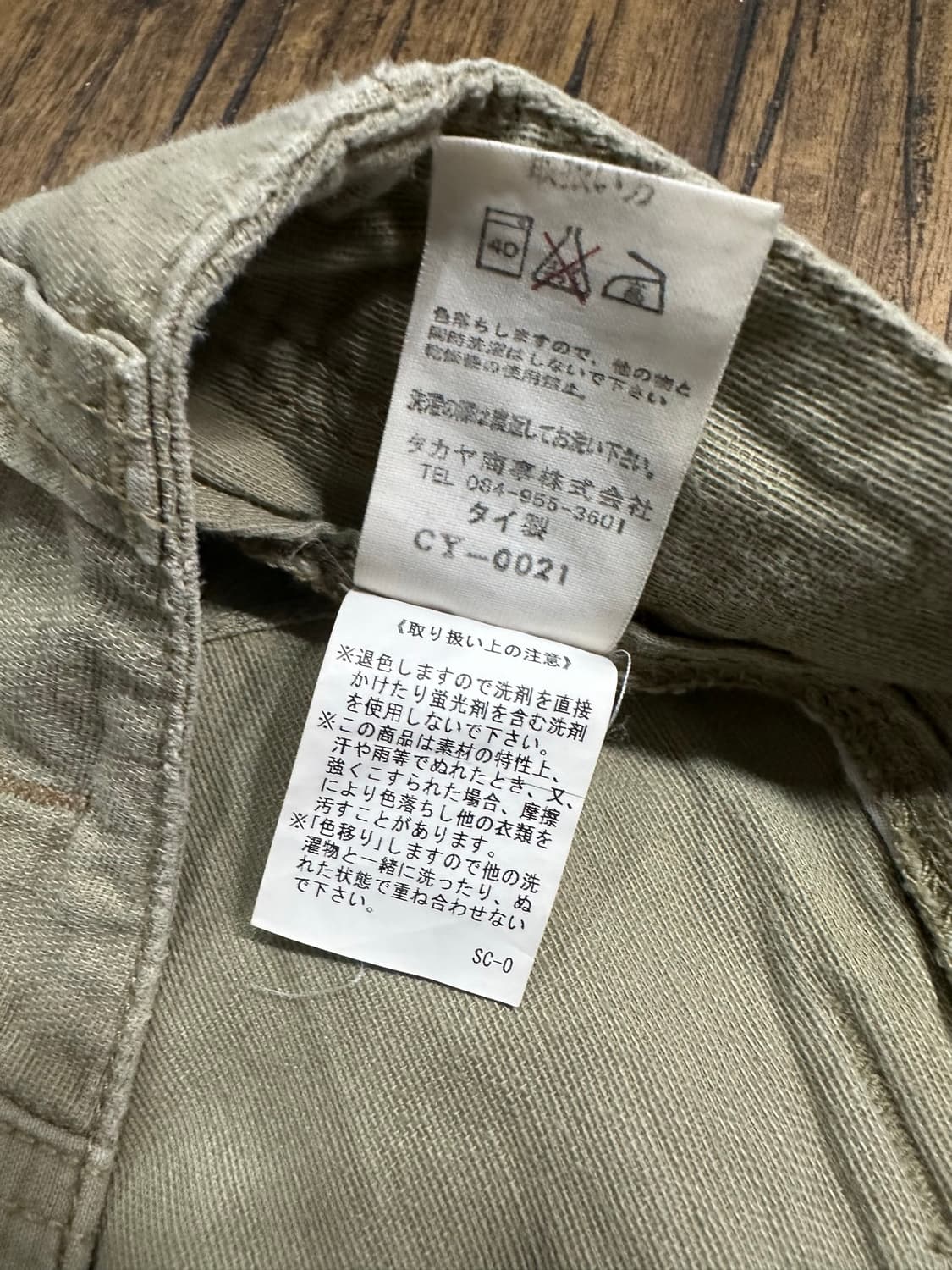 캐티 Caetty 일본제 카고 치노팬츠 연카키 베이지 30사이즈 상품이미지9