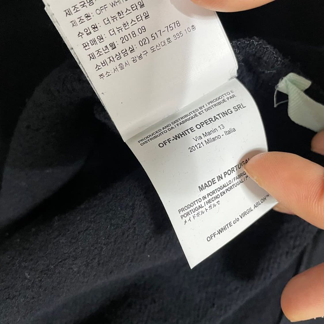 오프화이트 MODERN ROMANCE 맨투맨 6539 상품이미지6