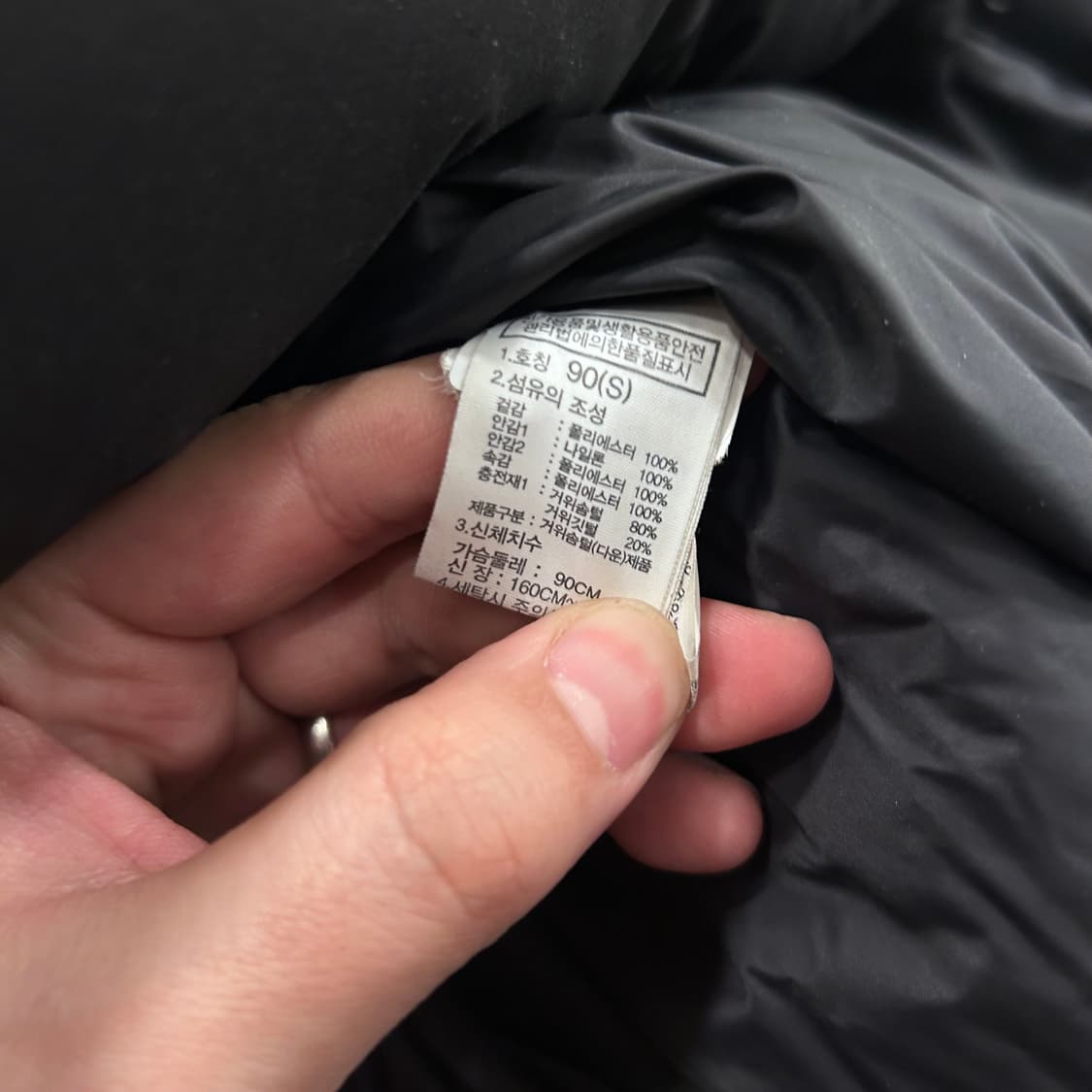 노스페이스 드라이벤트 구스다운 후드 롱패딩 상품이미지4