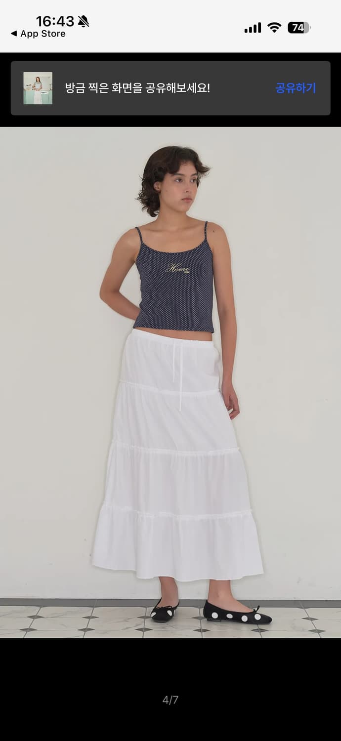 홈바디띵즈 Maxi Shirring Flare Skirt (WHITE) 상품이미지1