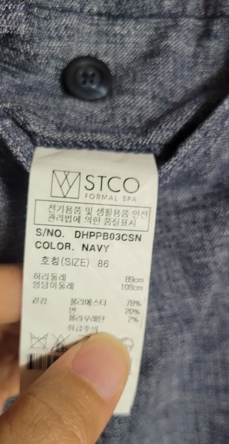 (남성33인치~34인치)STCO 네이비 반바지 상품이미지5