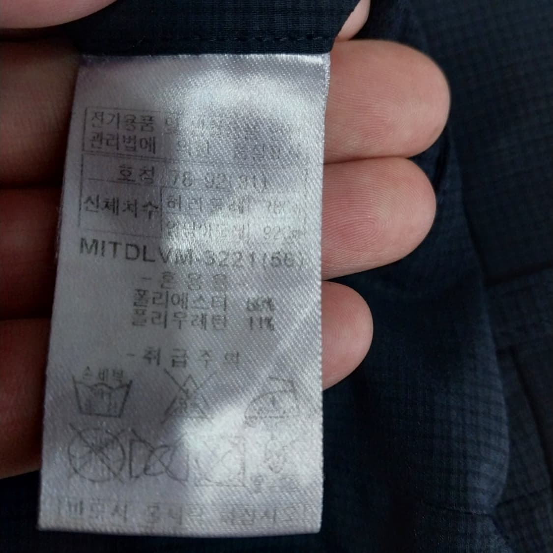 인디안 남성29 인치 여름 상품이미지5