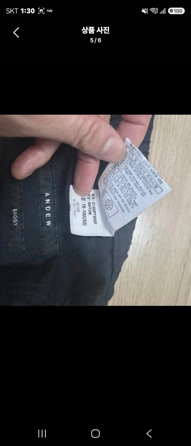 앤듀 새상품 네이비 벨트 스텐다드 상품이미지5