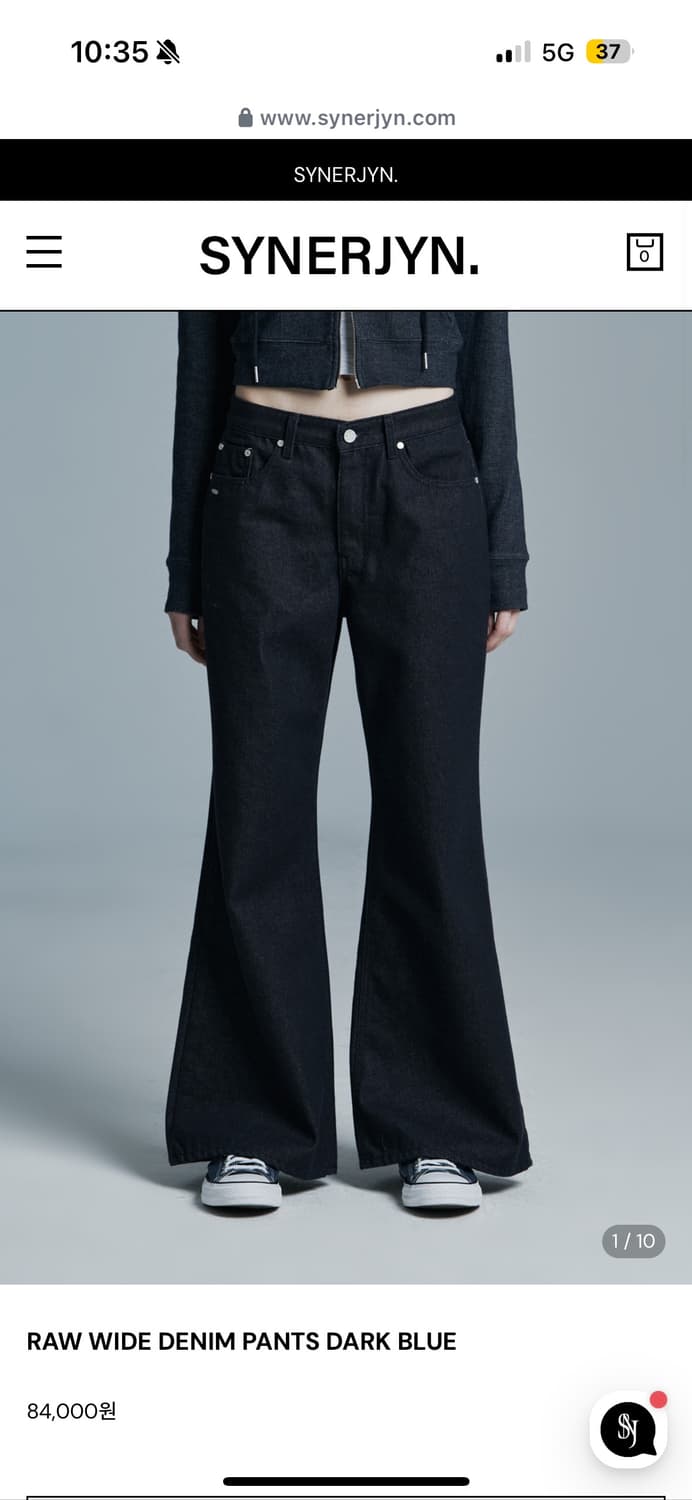 시너진 로우 와이드 데님 팬츠 다크 블루 상품이미지1