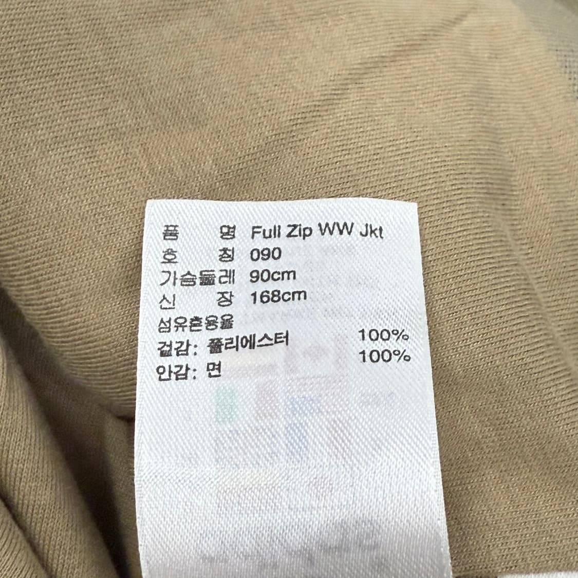 아디다스 연 카키 후드 바람막이 90 상품이미지7