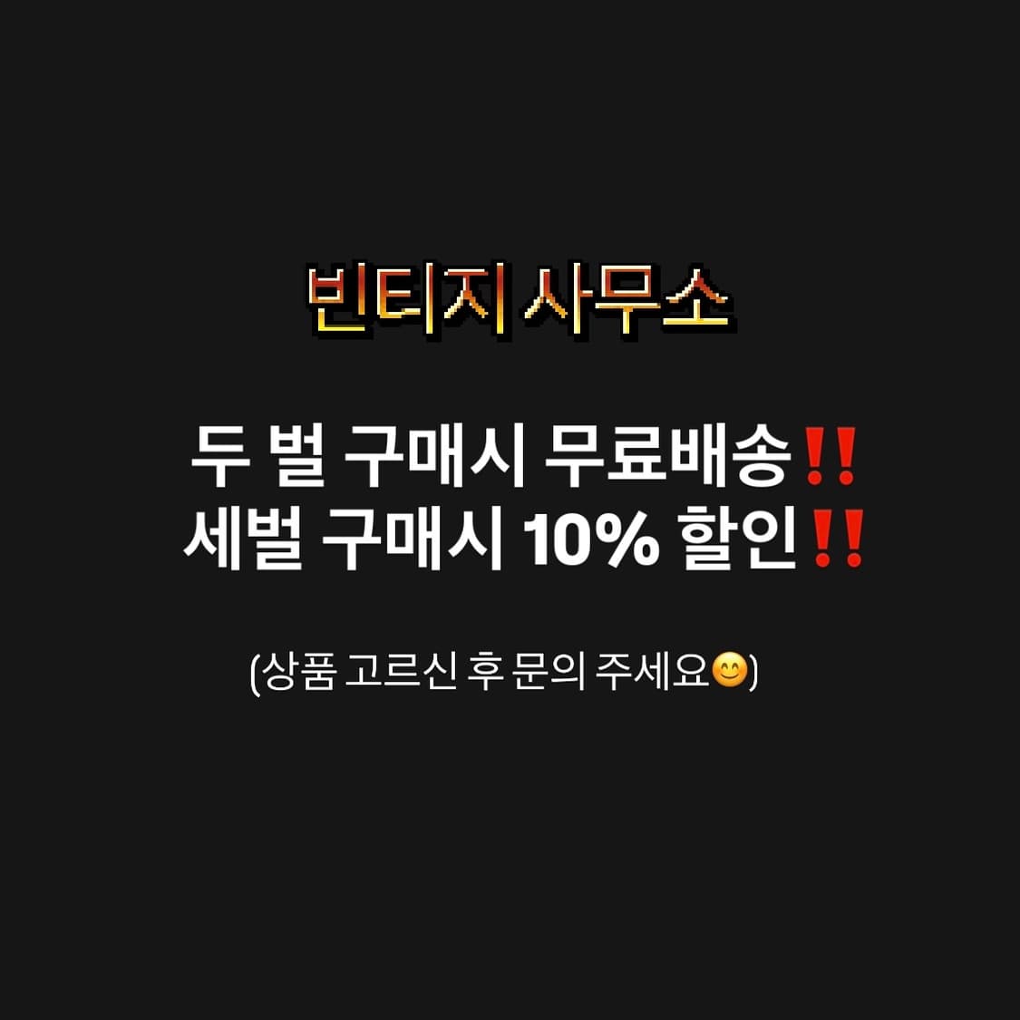 마리떼 프랑소와 저버 빅로고 반팔티셔츠 상품이미지10