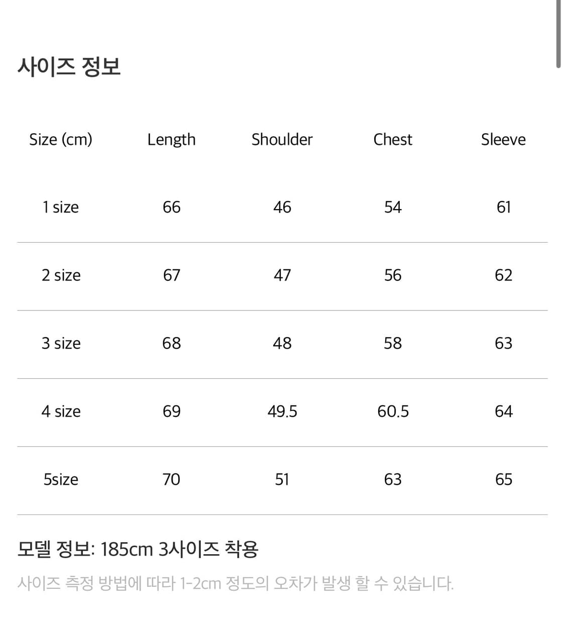 포터리 하드 트위스트 울 카라 니트 그레이 2 새상품  상품이미지2