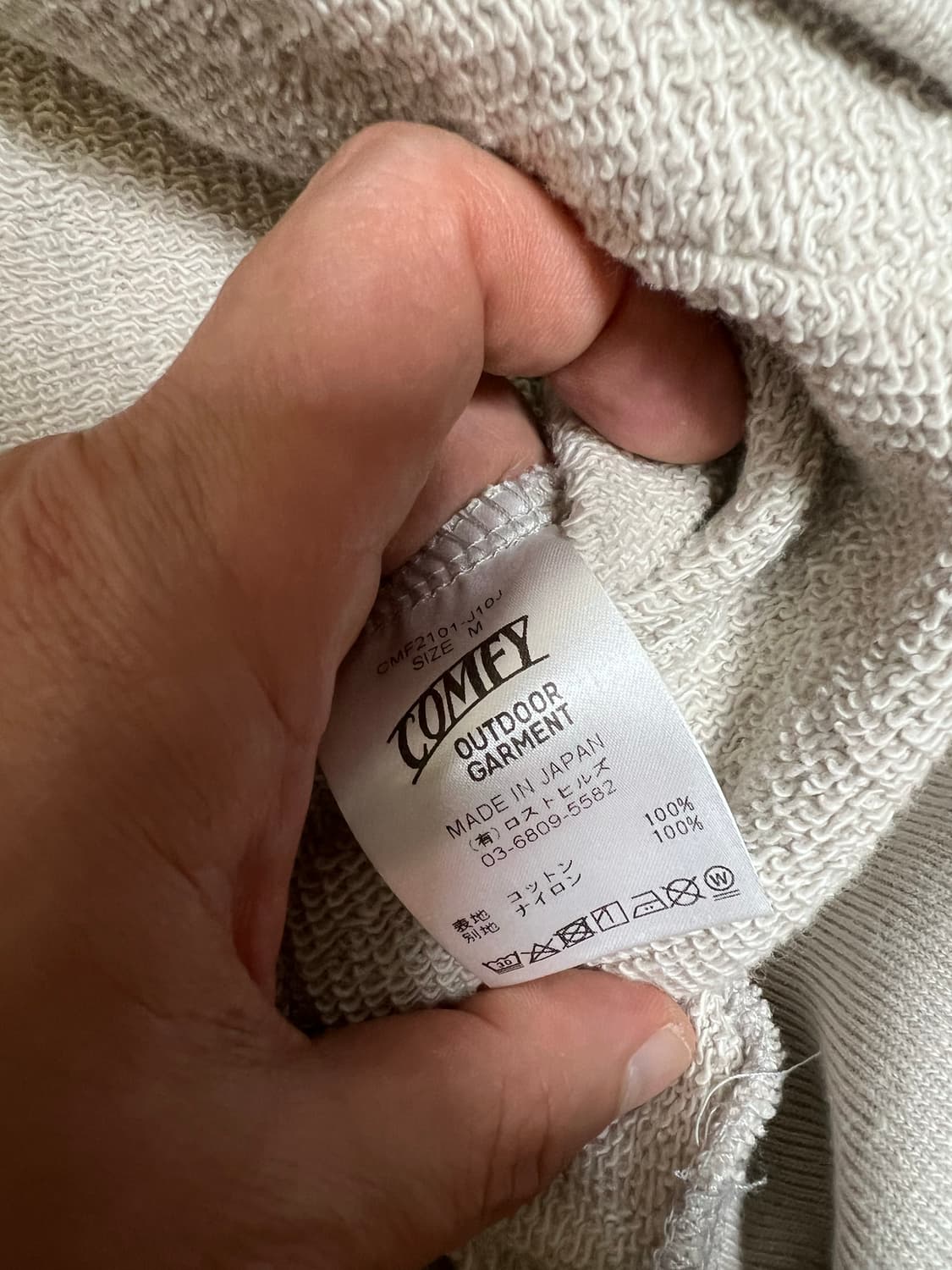 cmf 콤피 아웃도어 후드 (새상품) japan 상품이미지3