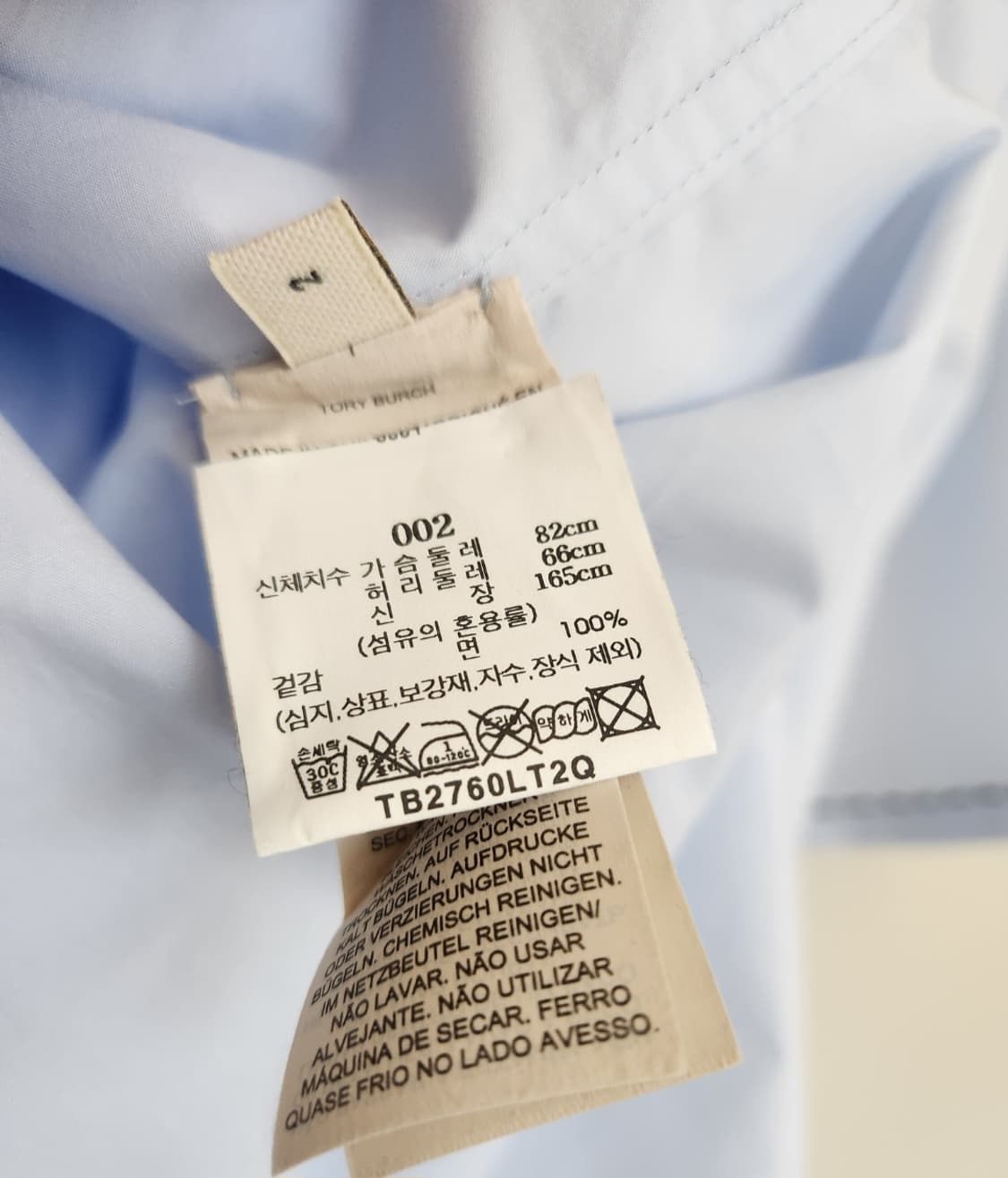 토리버치 엠브로더리 블라우스 셔츠 2사이즈(58~66가능) 상품이미지8