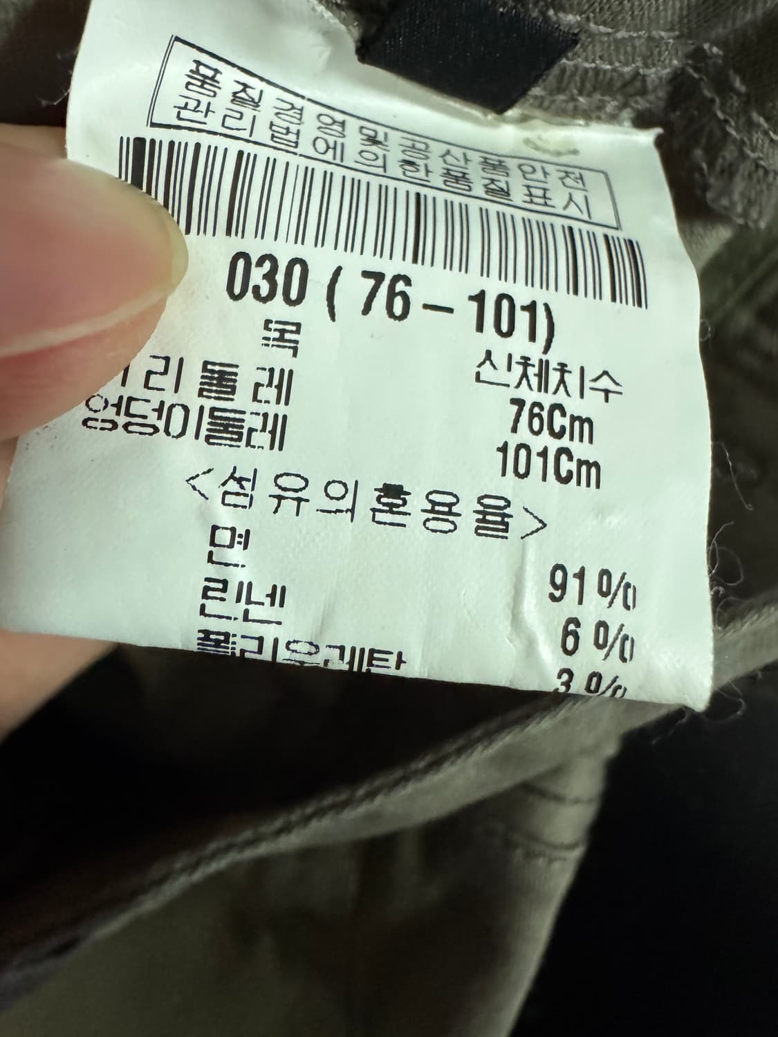 여성 정품 띠어리 Theory 빈키지 카키 면바지 상품이미지4