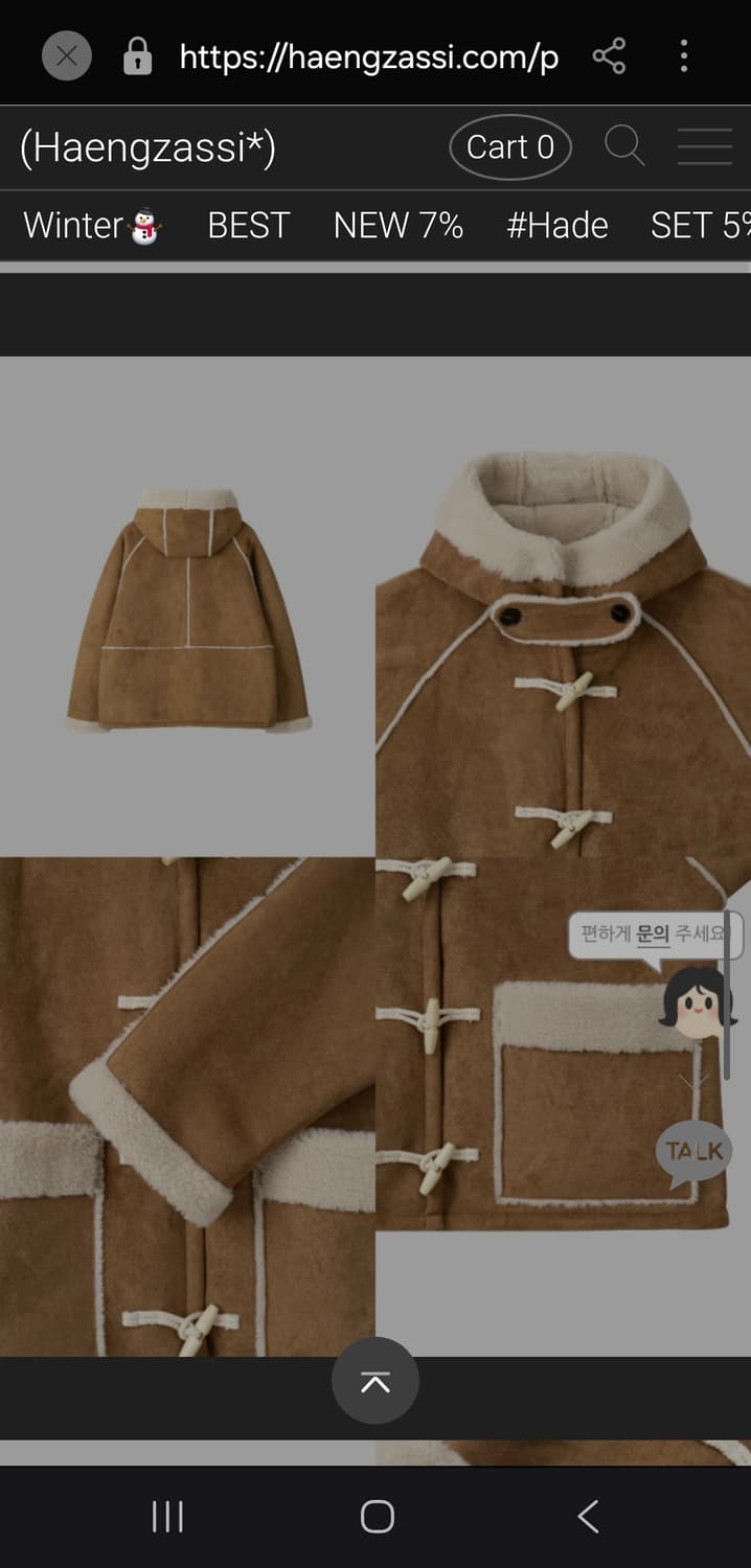 행자씨 고퀄 후드 무스탕 남녀공용 새 것 원가 135900원 상품이미지6