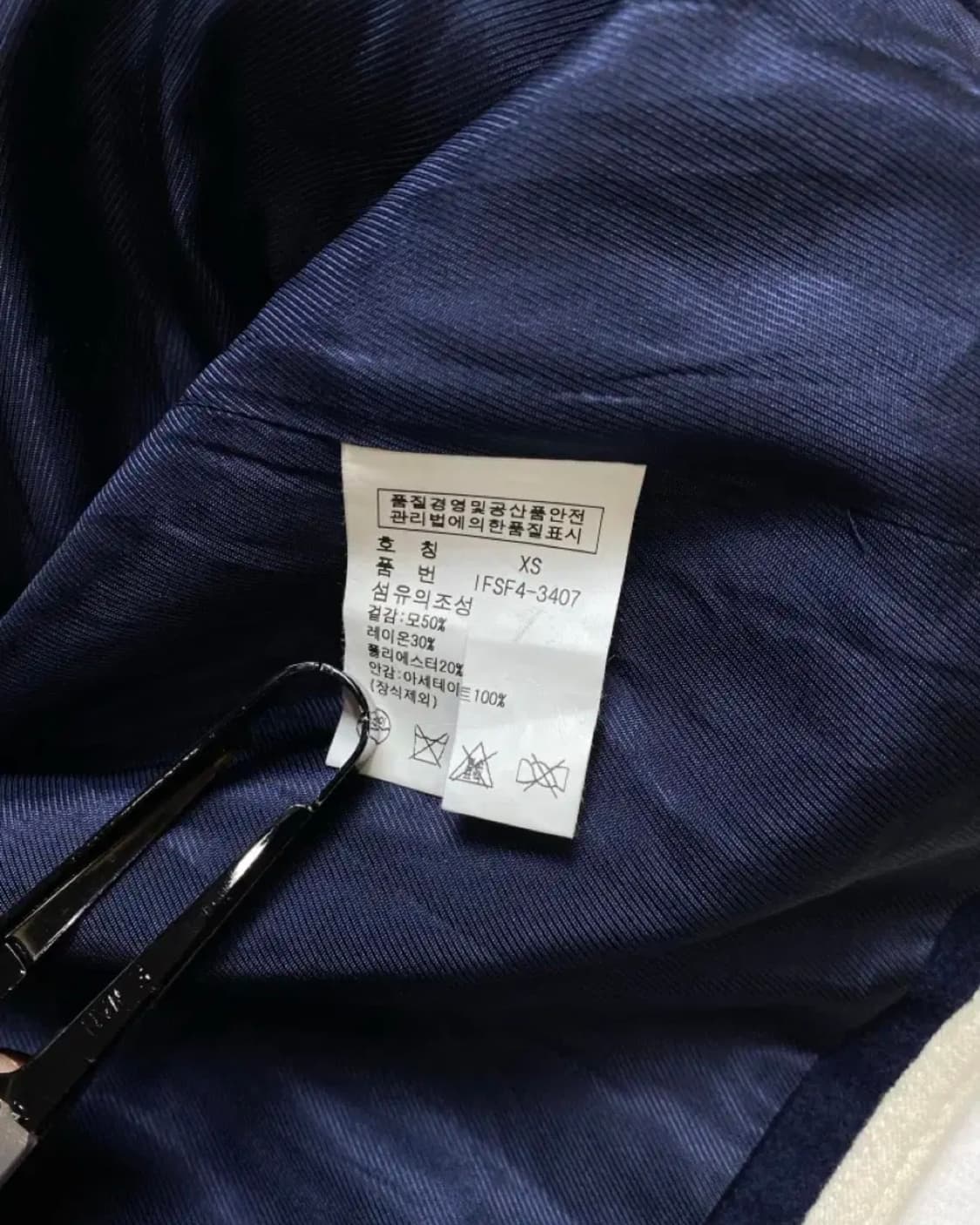 폴로 진스 울 자켓 상품이미지6