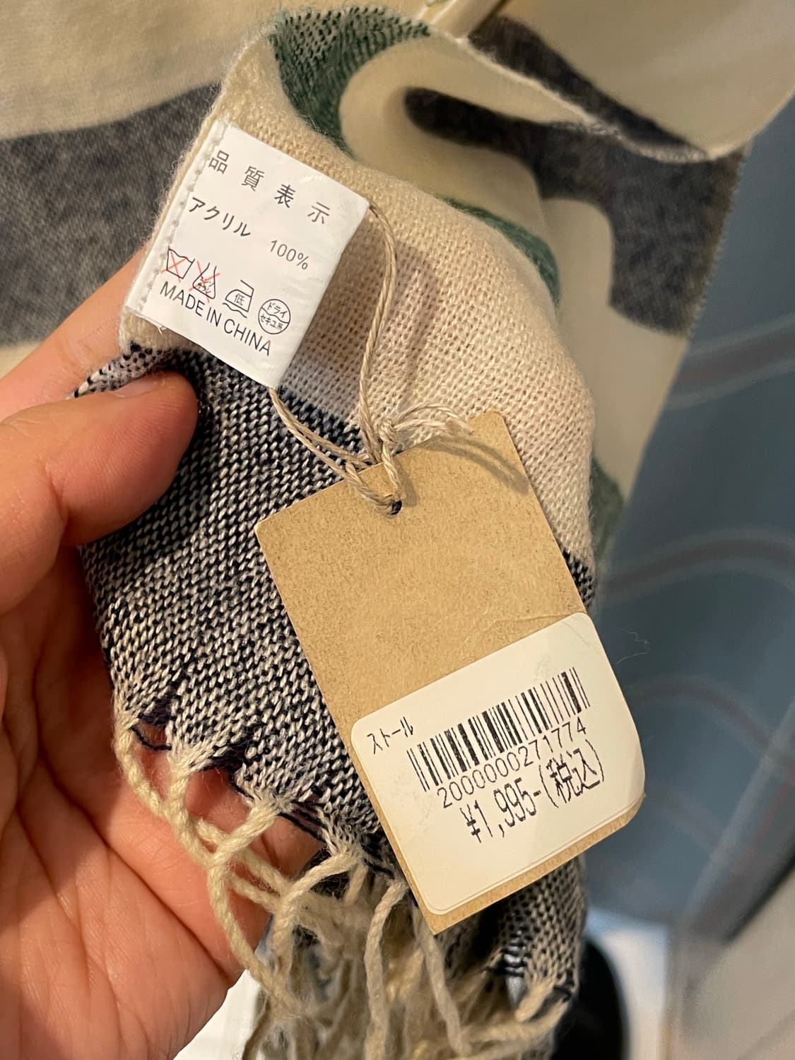 새제품) 일본빈티지 모리걸 숄 단가라머플러 상품이미지7