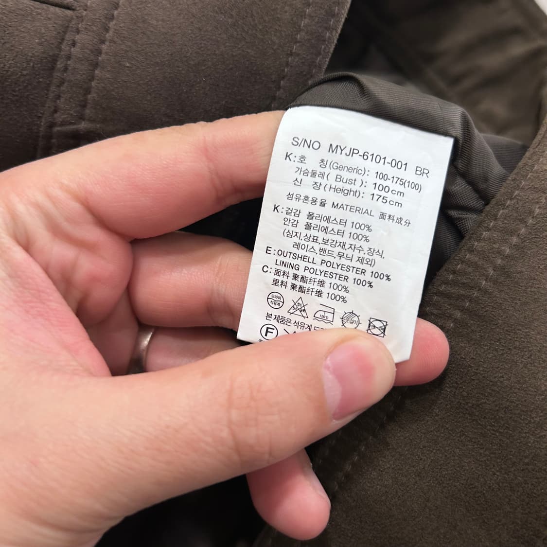 마인드브리지 스냅버튼 스웨이드 미니멀 자켓 상품이미지4