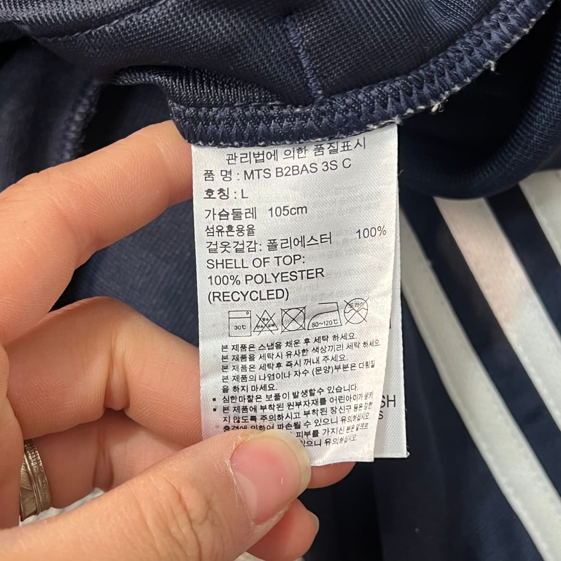 [95] 아디다스 져지 상품이미지4