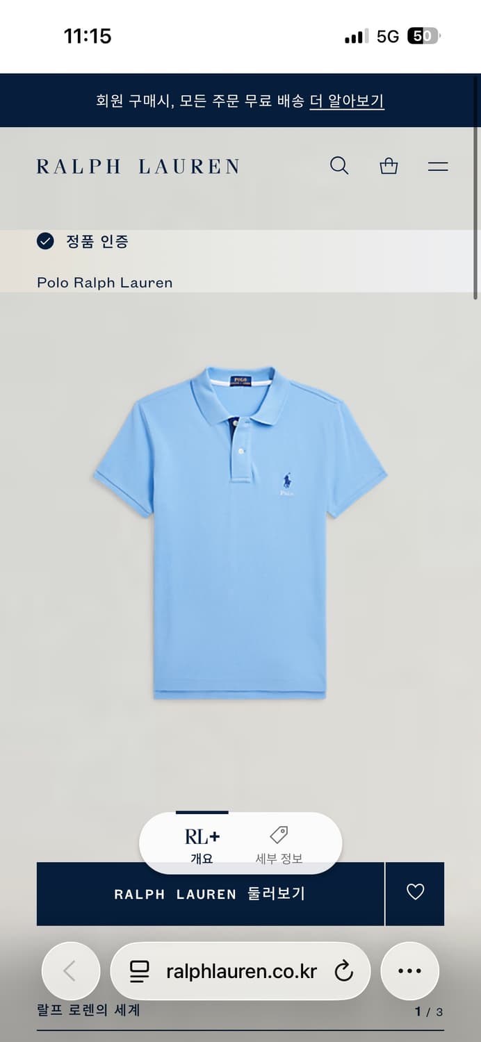 폴로 랄프로렌 pk 카라티셔츠 블루 여성용m 상품이미지4