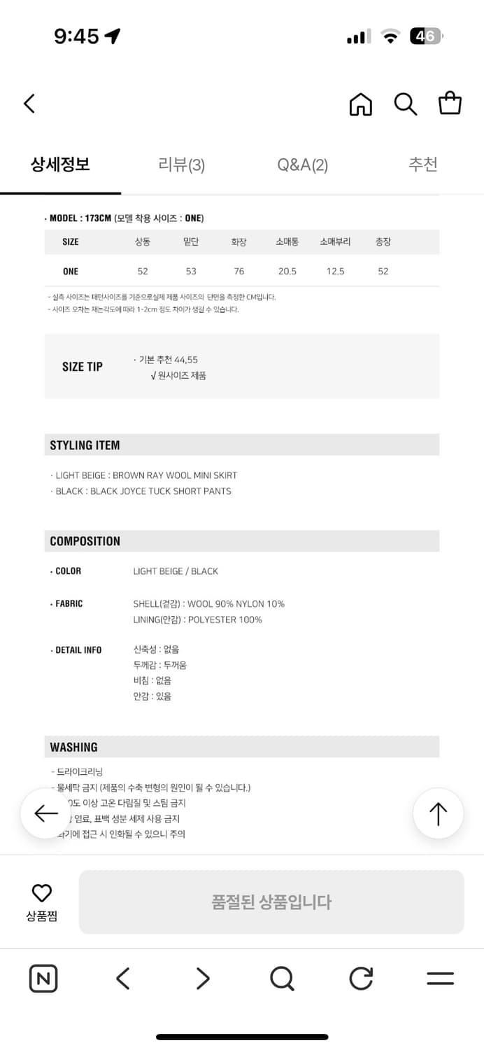 룩캐스트 메리노아 울 자켓 코트 아이보리 택o 새상품 상품이미지5