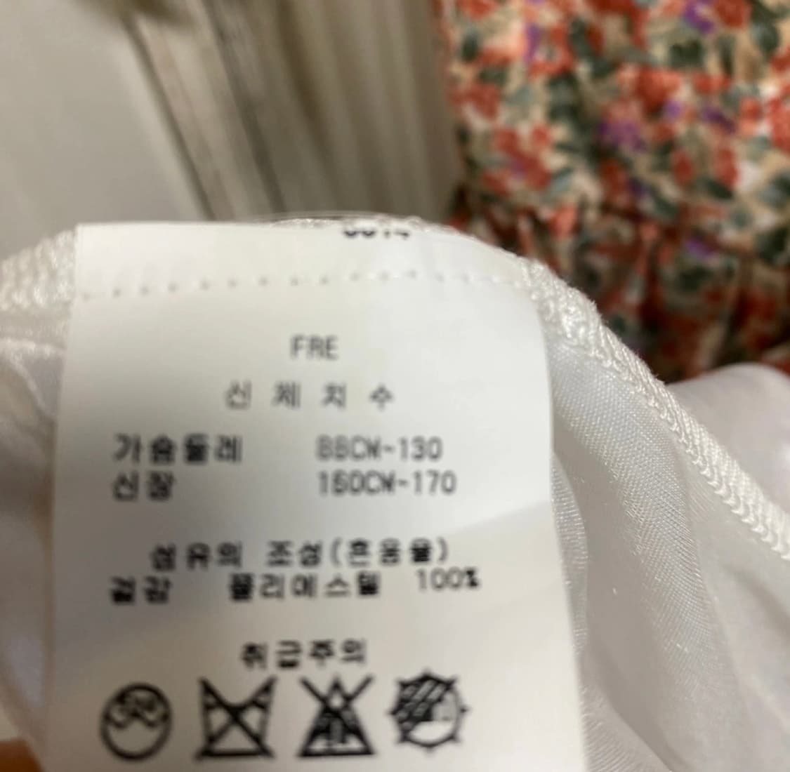 레코브 꽃 미니원피스 상품이미지4