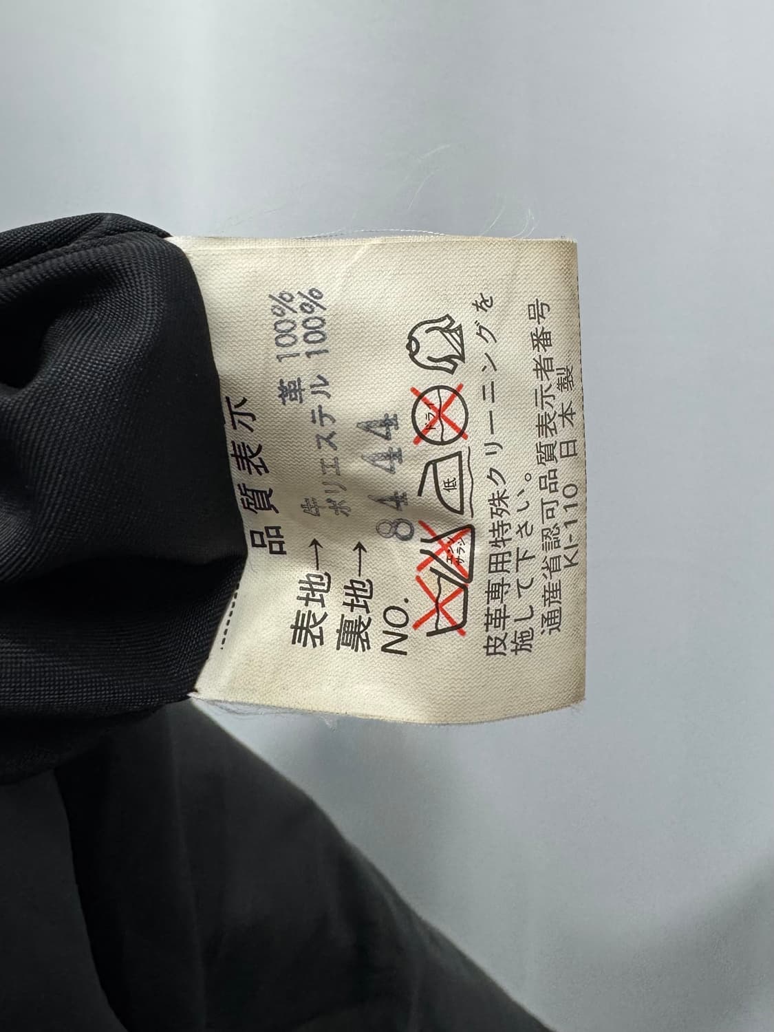 vtg jacket 상품이미지5