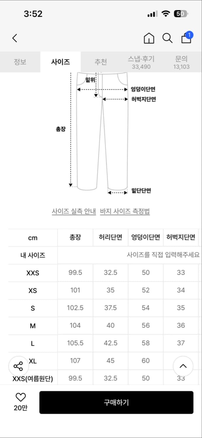 굿라이프웍스 이지 와이드 데님 팬츠 그레이 상품이미지2