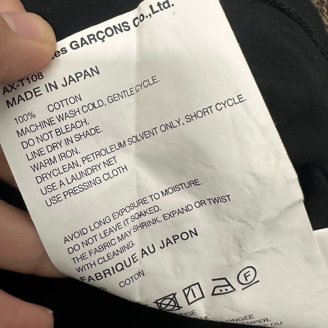 꼼데가르송 골드와펜 반팔 티셔츠 블랙 2XL 상품이미지10