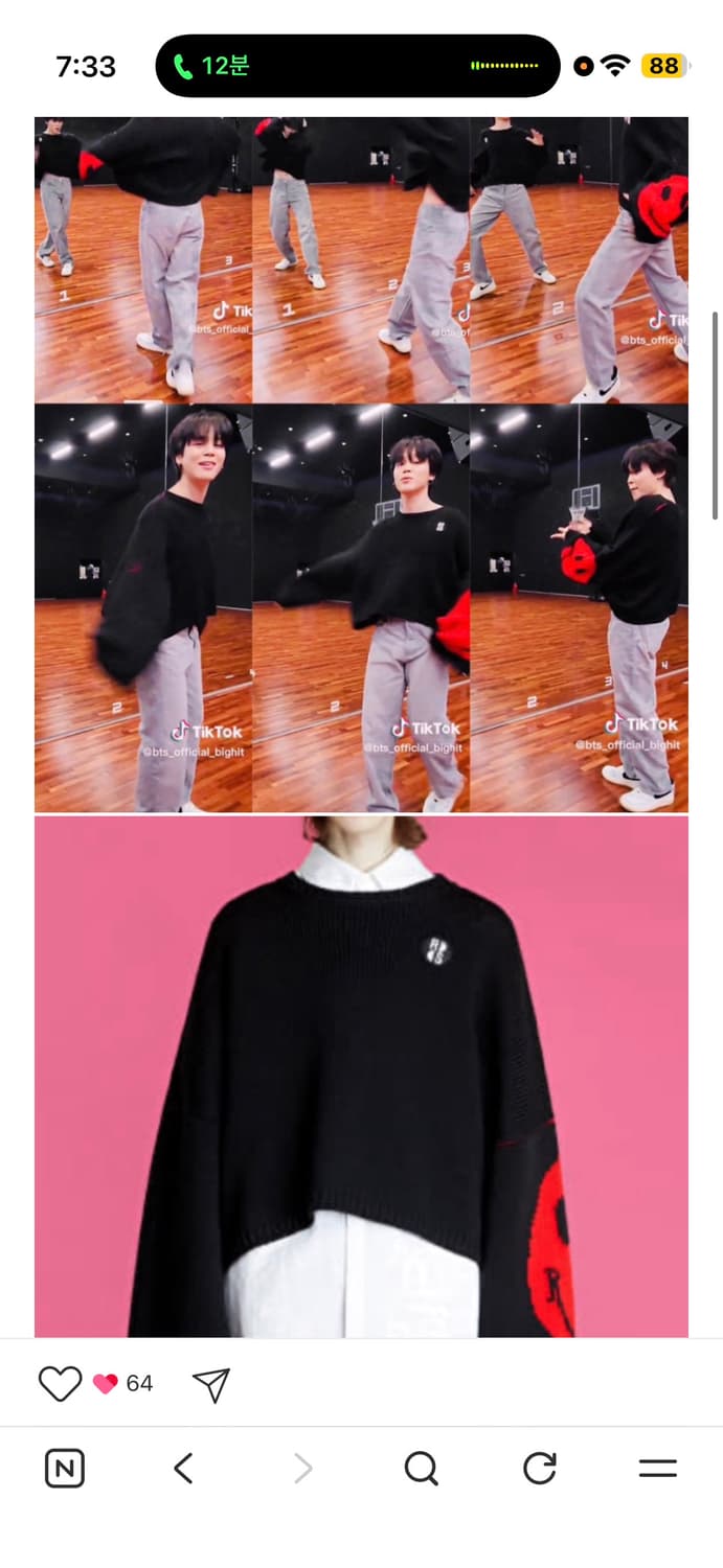 라프시몬스 자카드 스마일리슬리브 울니트 상품이미지4