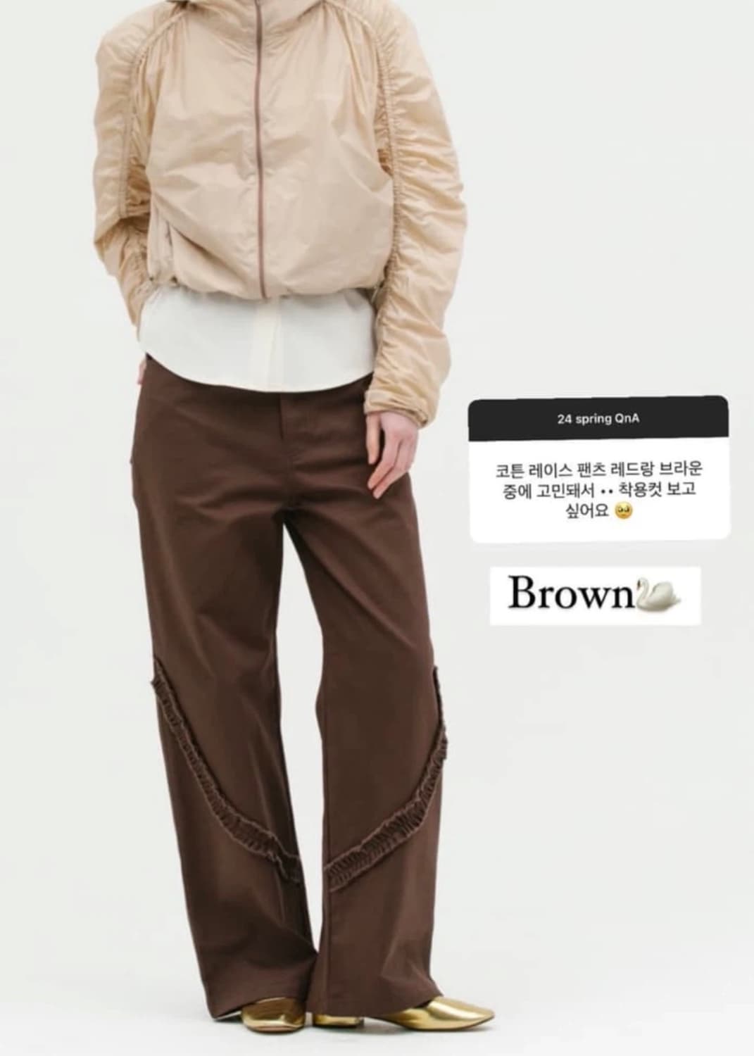 생긴스튜디오 코튼 레이스 와이드 팬츠 브라운  상품이미지2