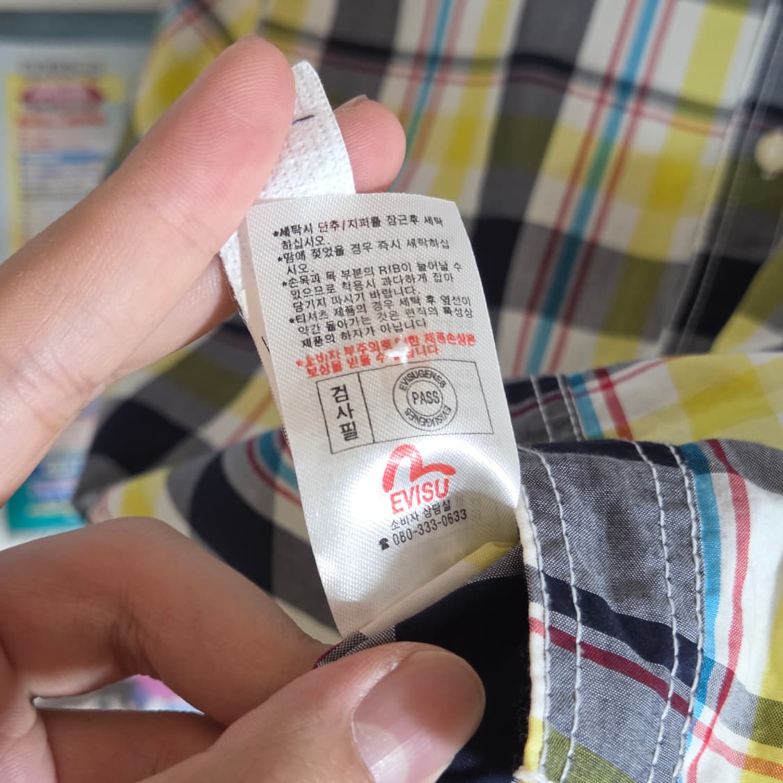 에비수 체크 반팔 셔츠 상품이미지8