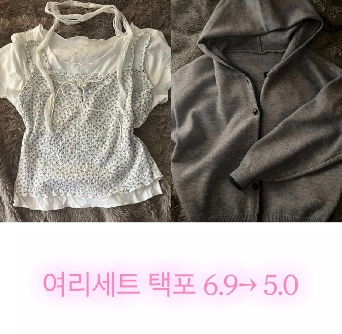 여리세트 할인가🩷 상품이미지1