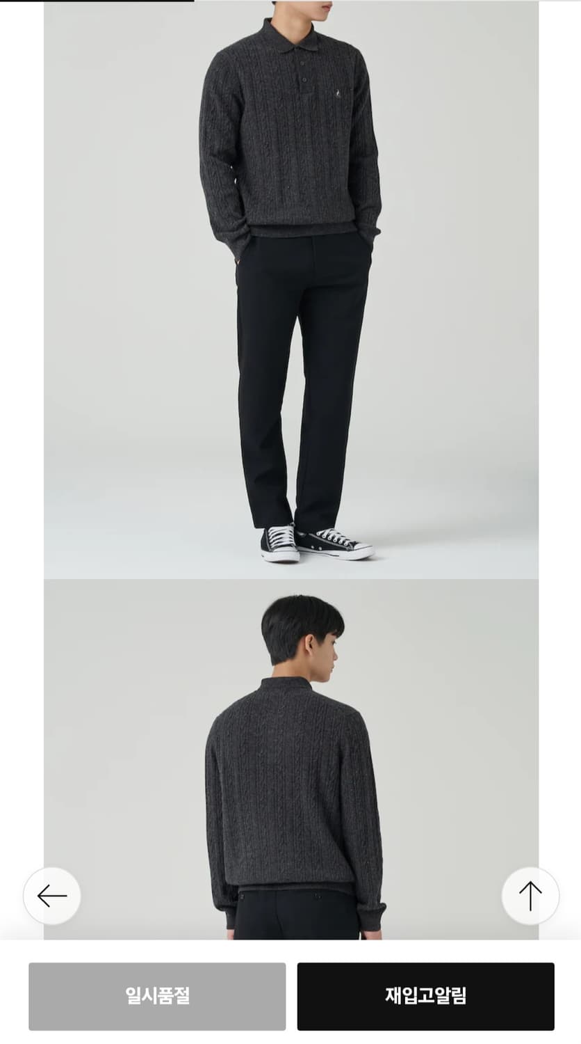 빈폴 케이블 카라 니트 상품이미지9