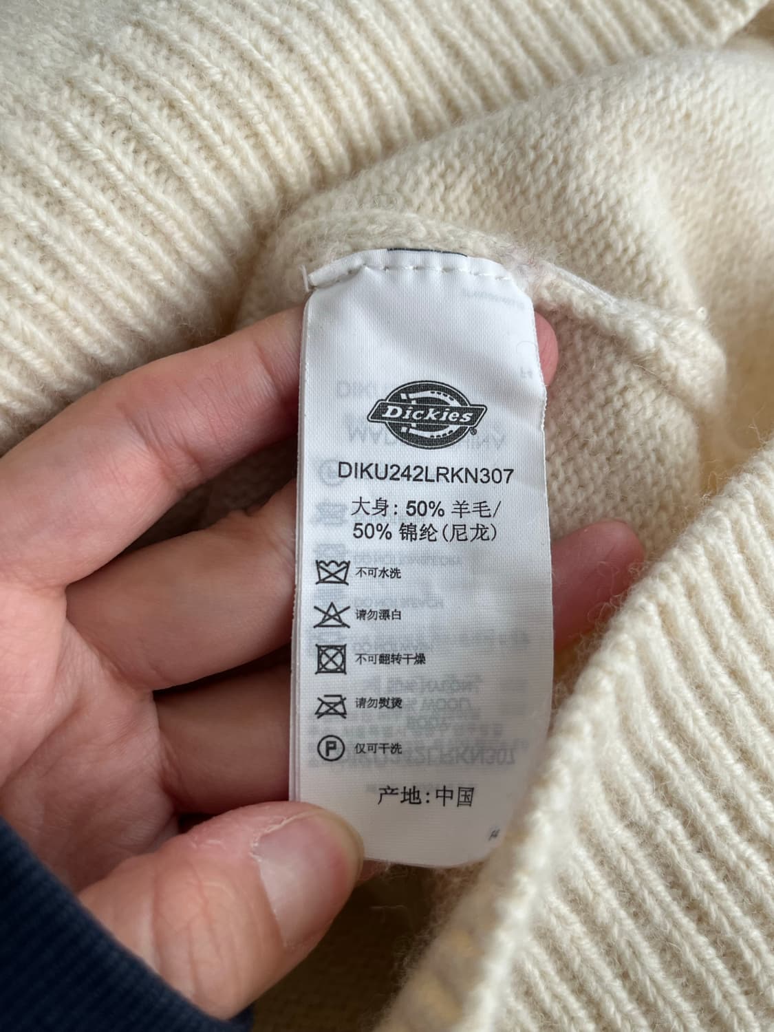 XL) 디키즈 트리 로고 풀오버 니트 아이보리 상품이미지5